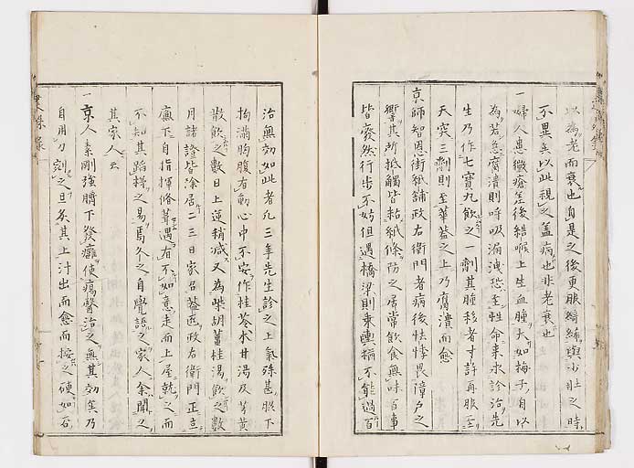 K0045s0021