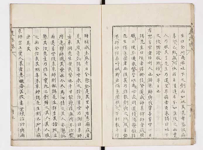 K0045s0023