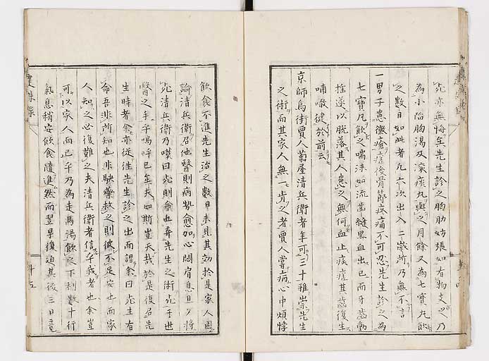 K0045s0025