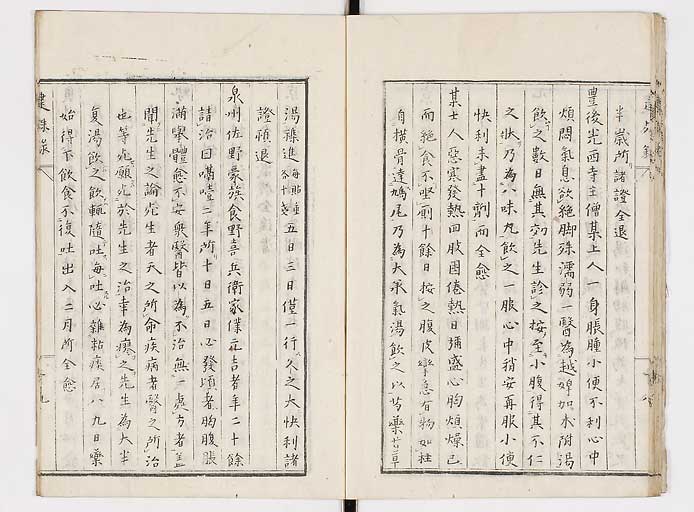 K0045s0029