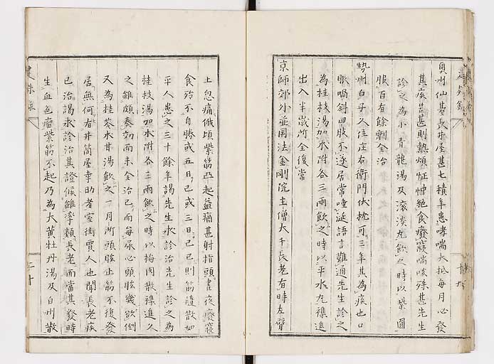 K0045s0030