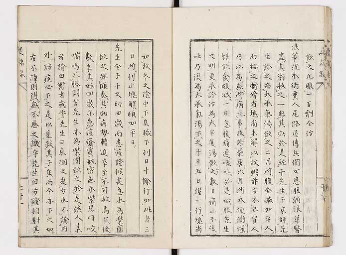 K0045s0031