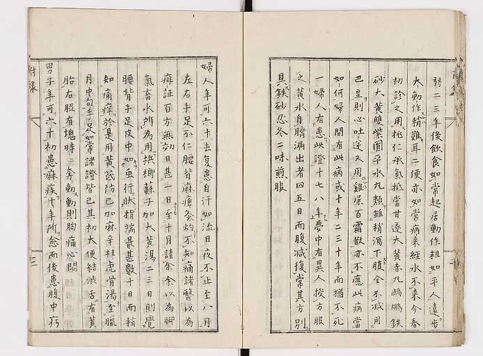 K0045s0034