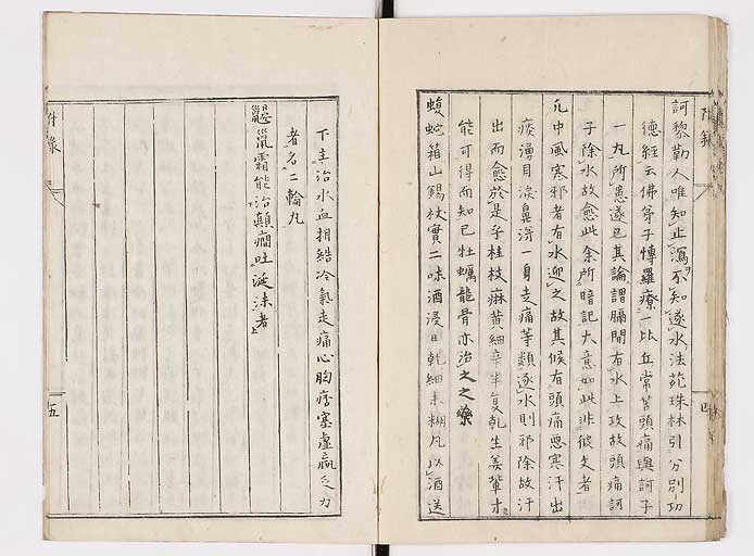 K0045s0036