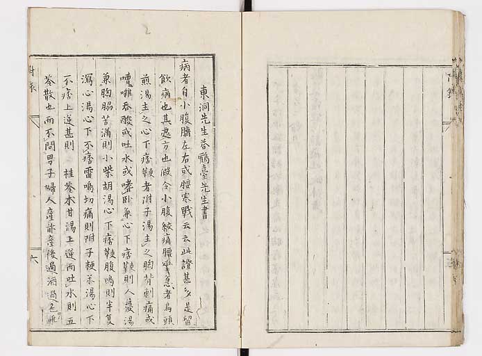 K0045s0037