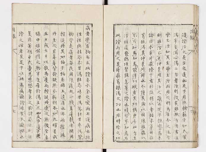 K0045s0038