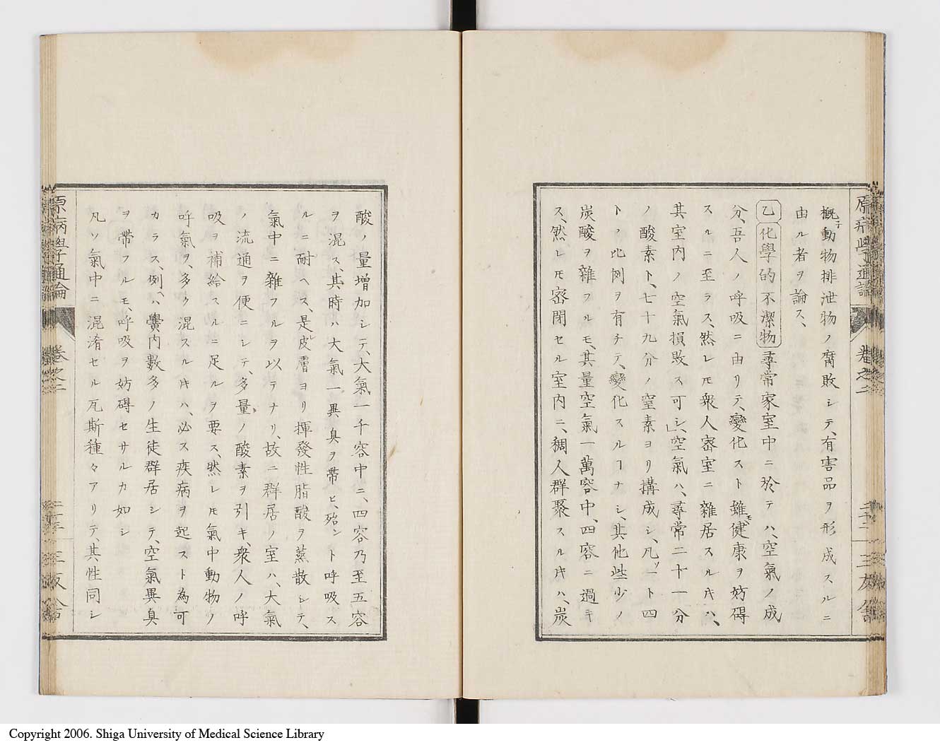 K0046l0025