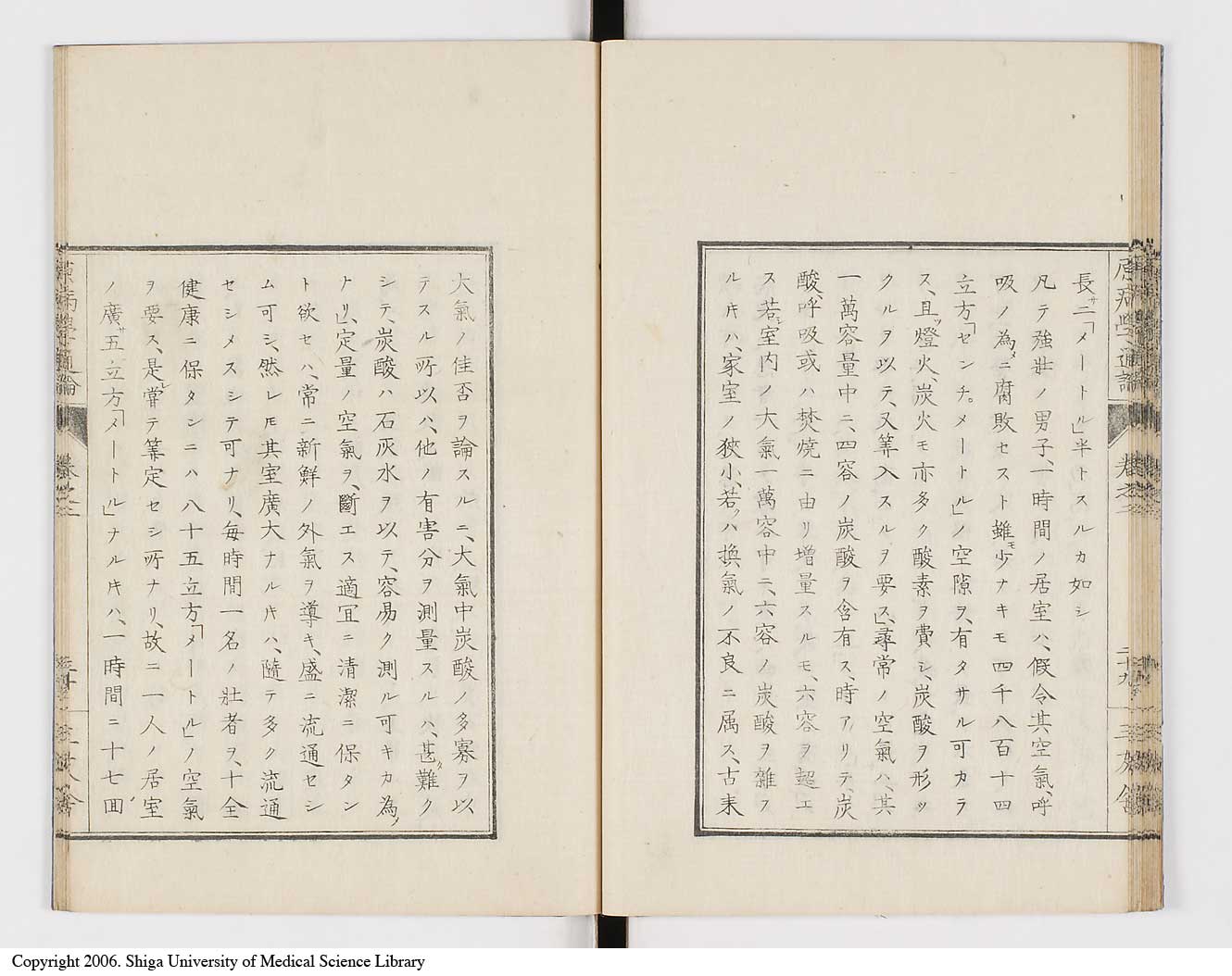 K0046l0032