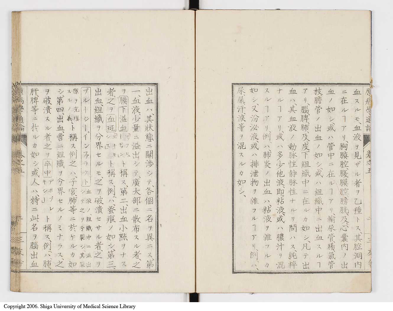 K0046l0052