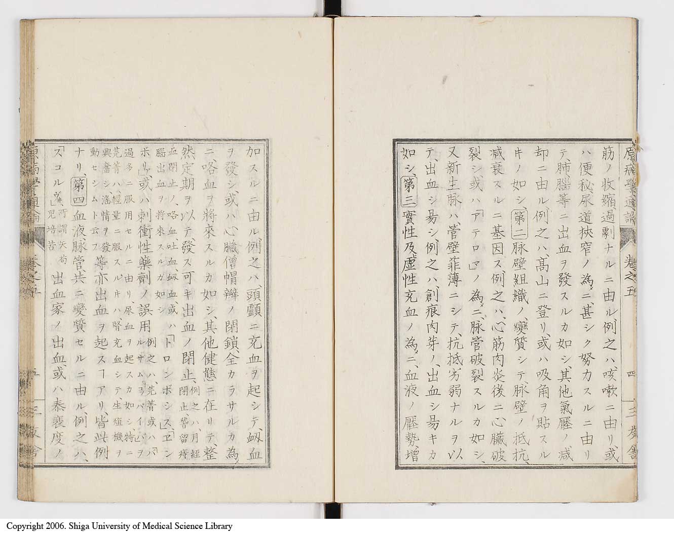 K0046l0054