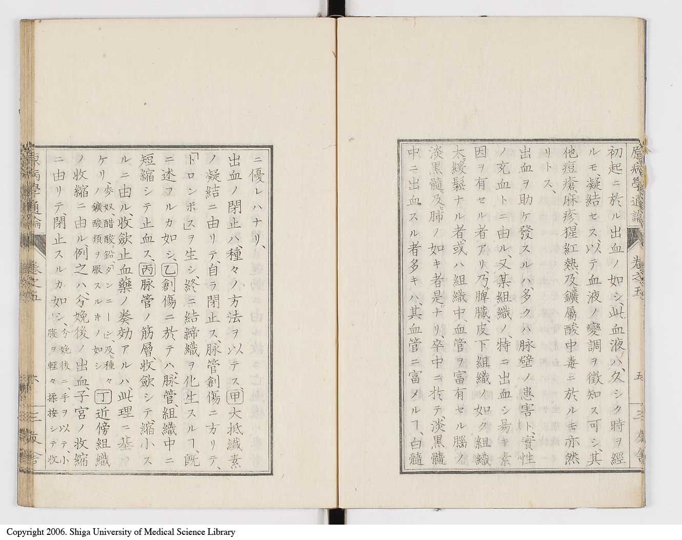 K0046l0055