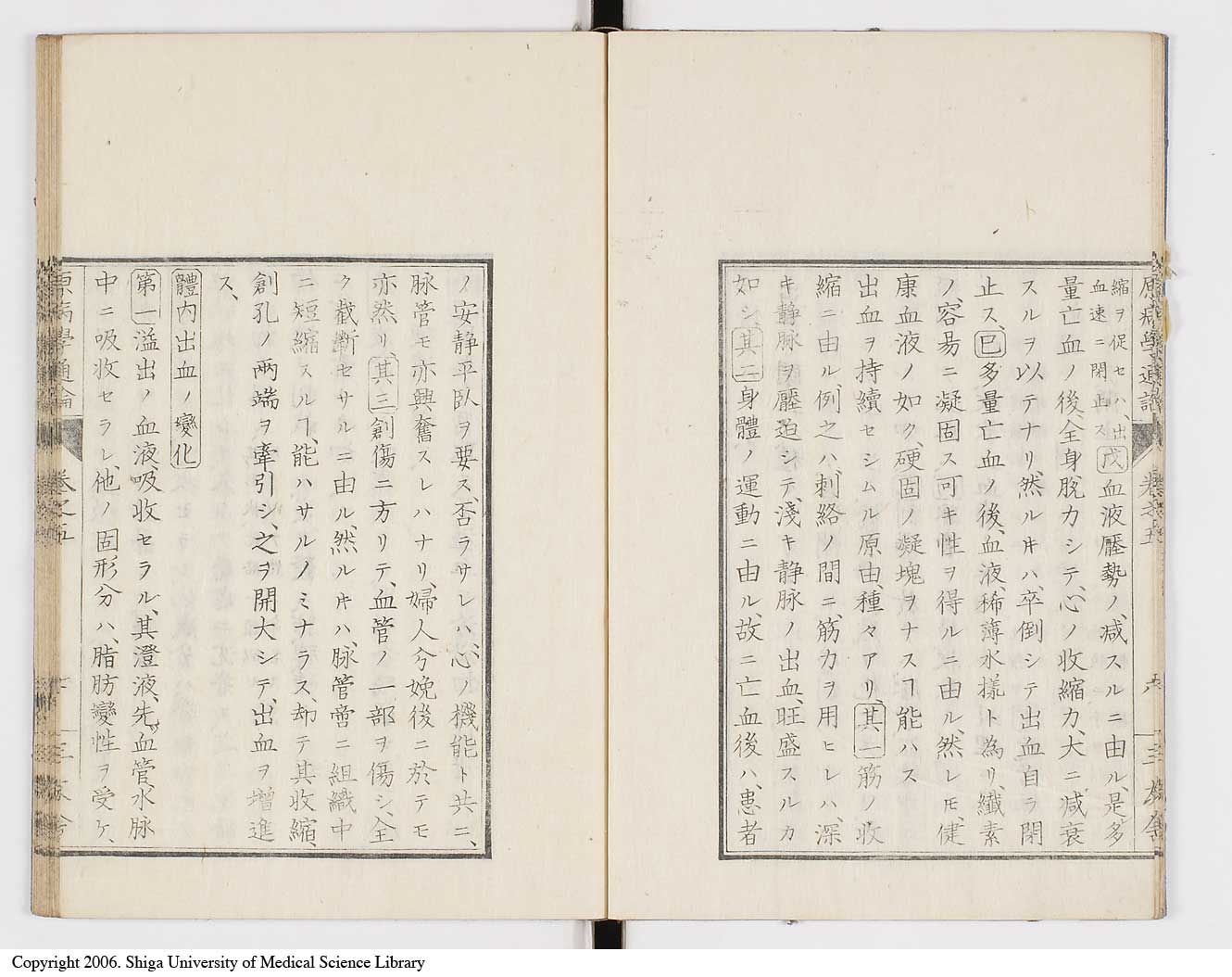 K0046l0056