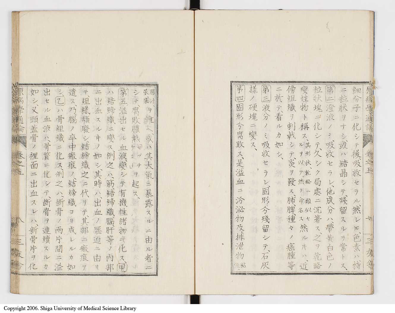 K0046l0057