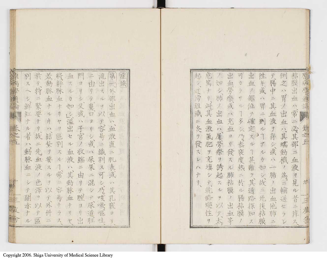 K0046l0059