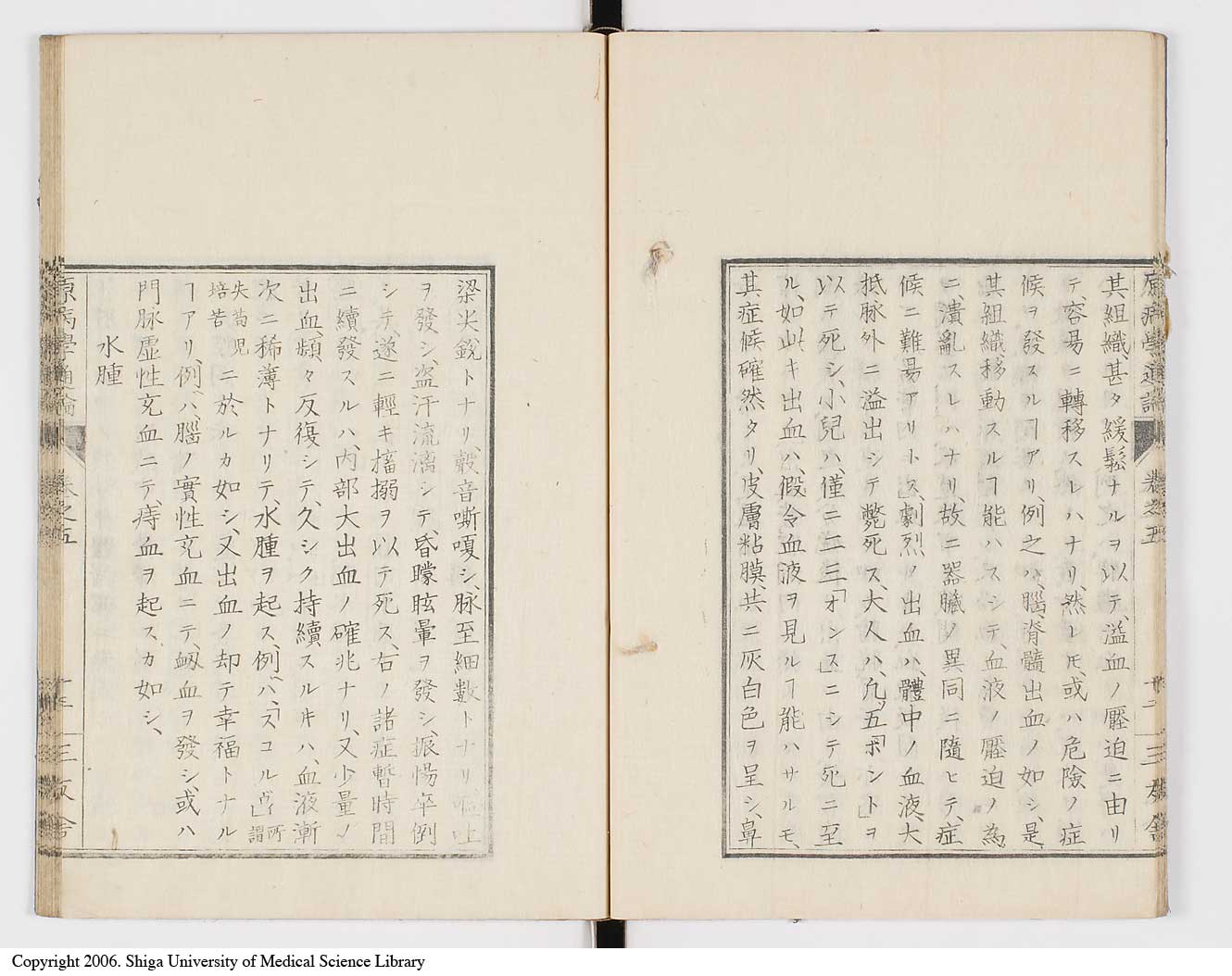 K0046l0062