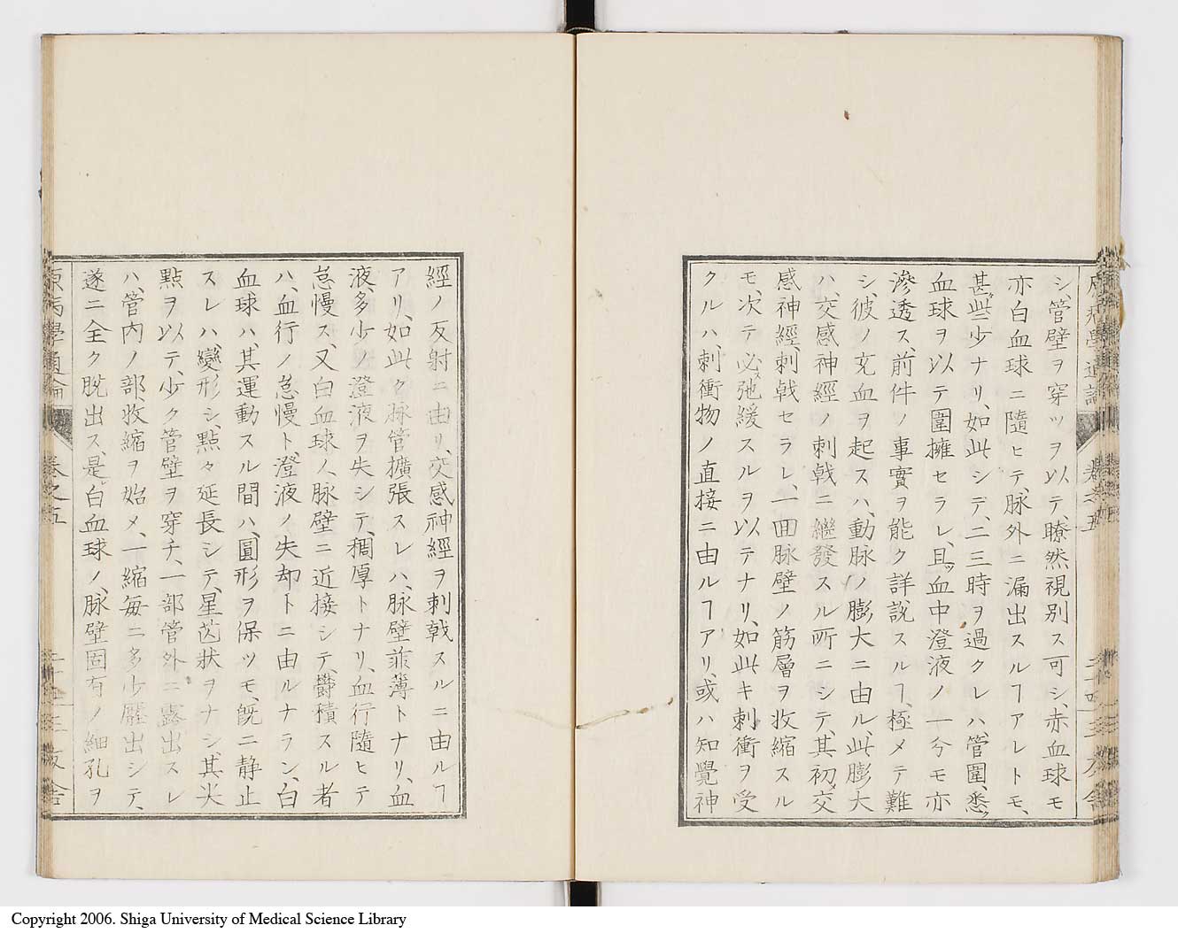 K0046l0074