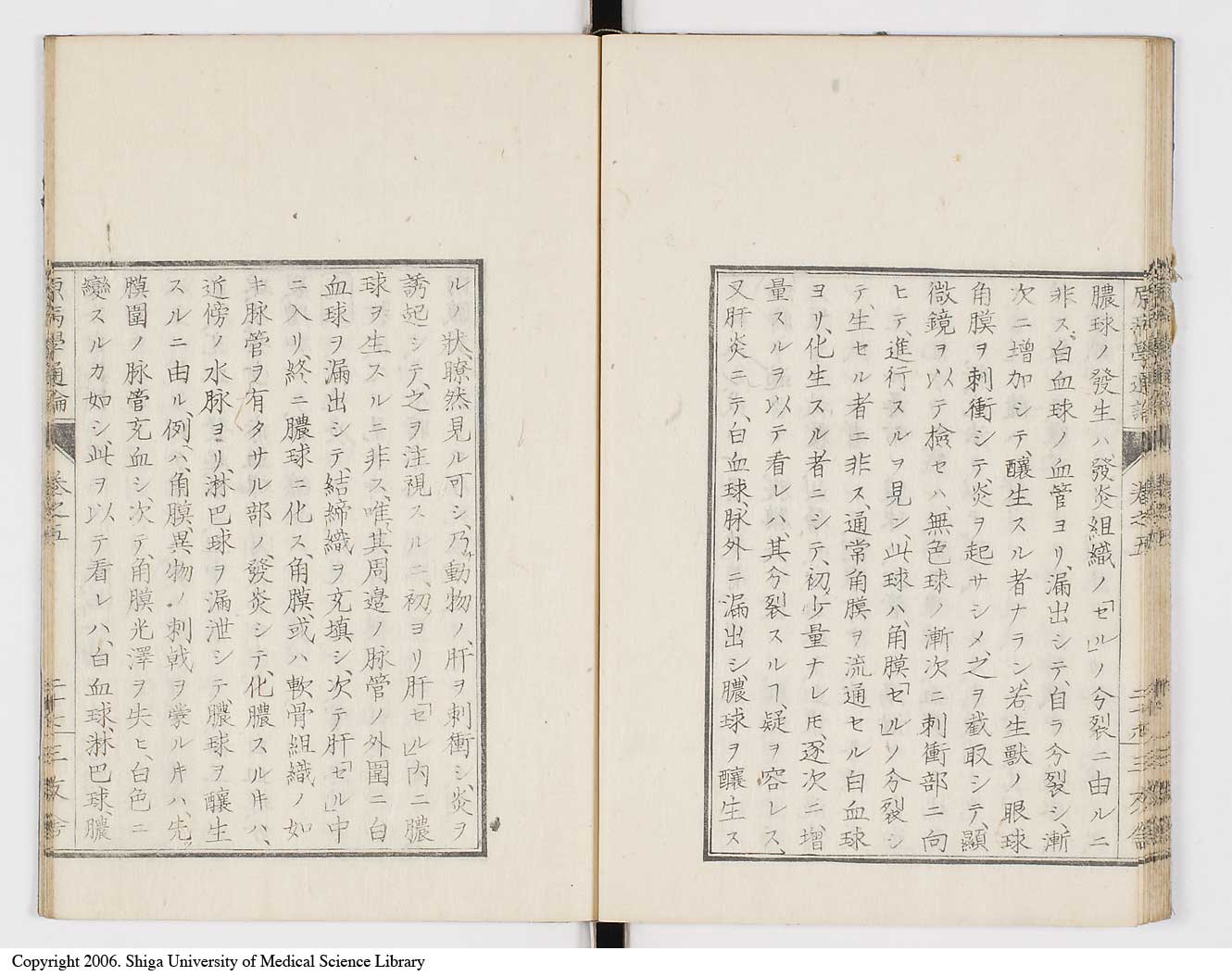 K0046l0076