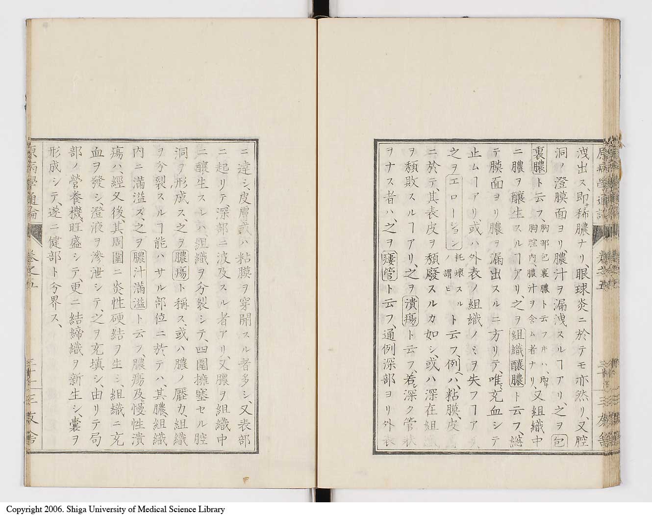 K0046l0080