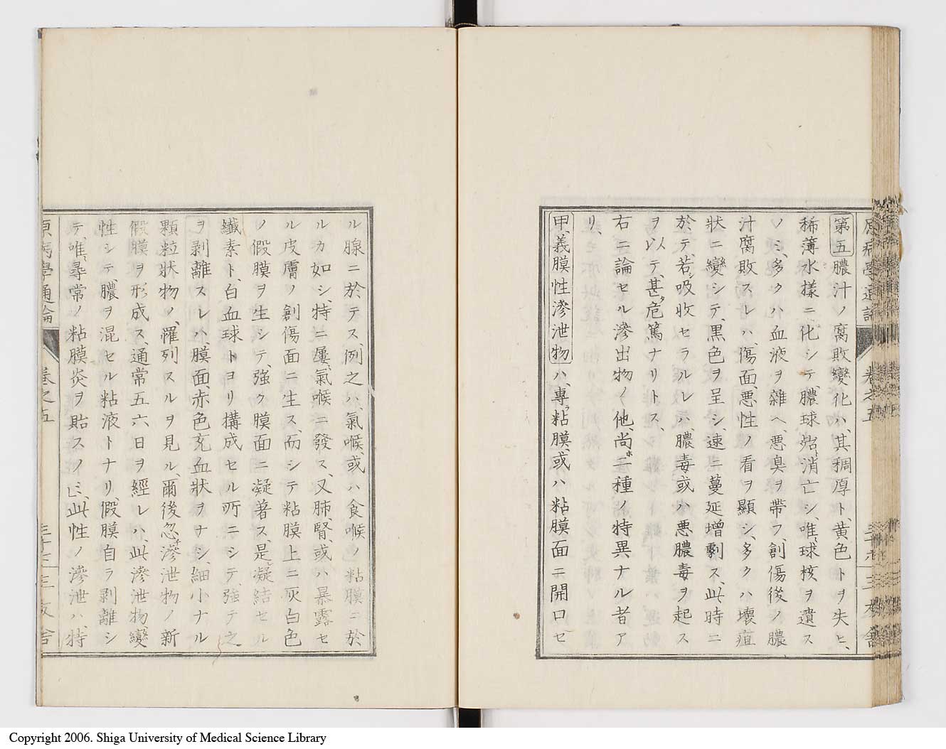 K0046l0086