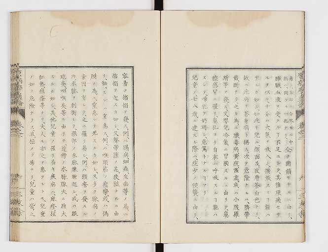 K0046s0009