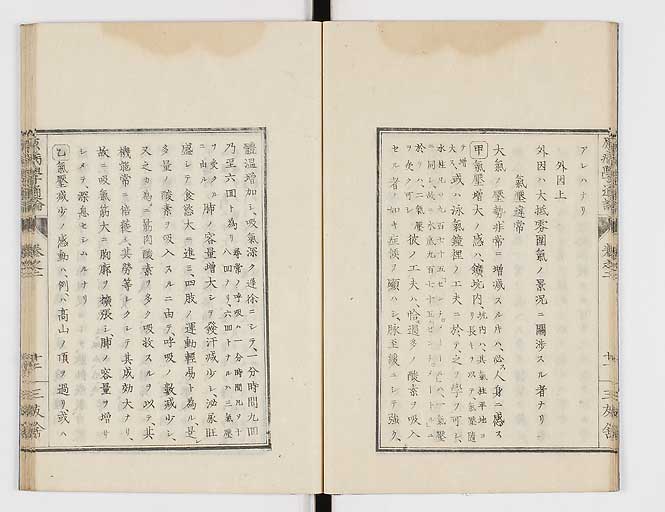 K0046s0014