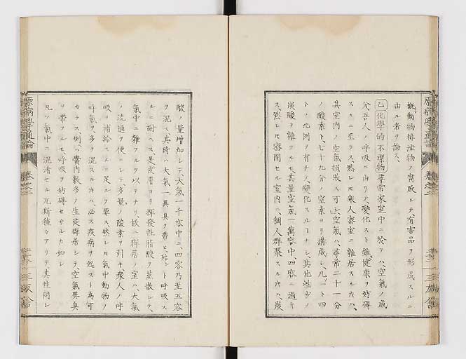 K0046s0025
