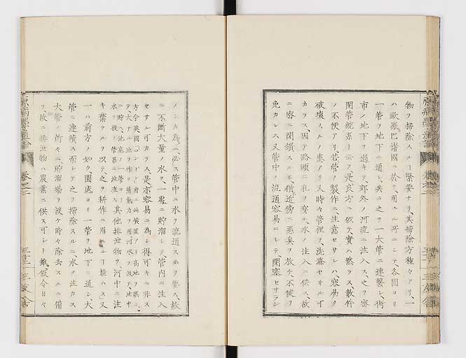 K0046s0034