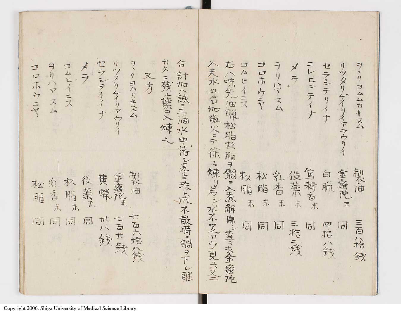 K0047l0005