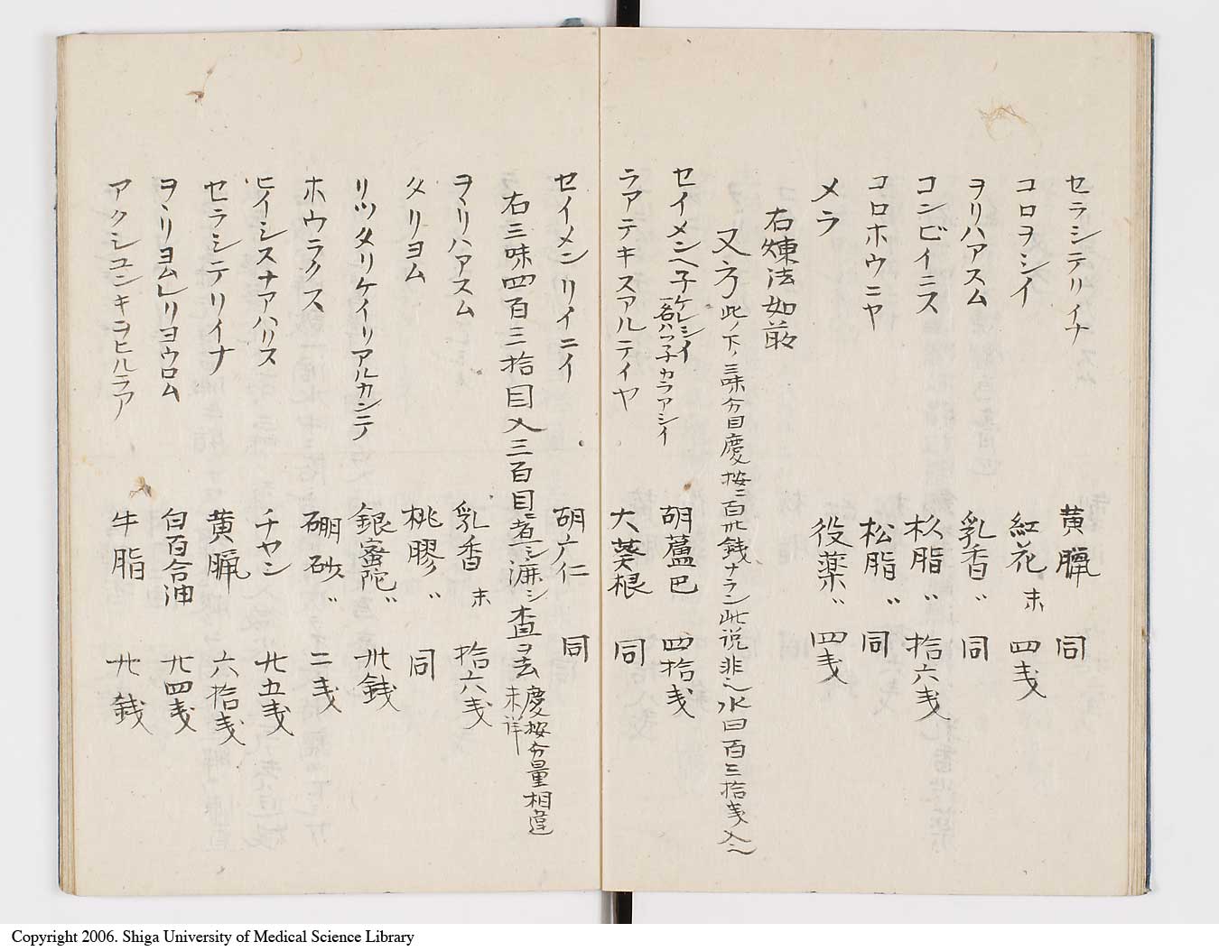 K0047l0010