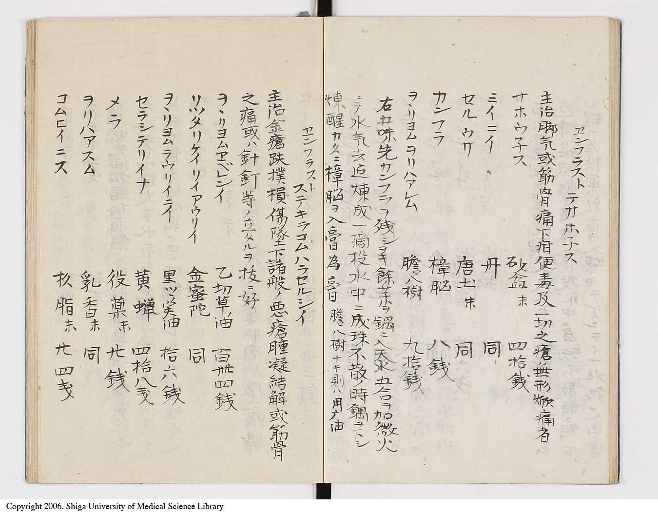 K0047l0020