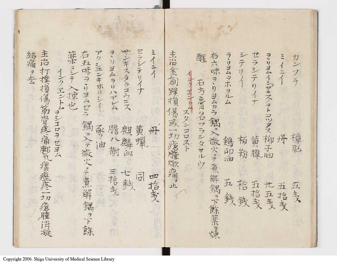 K0047l0032