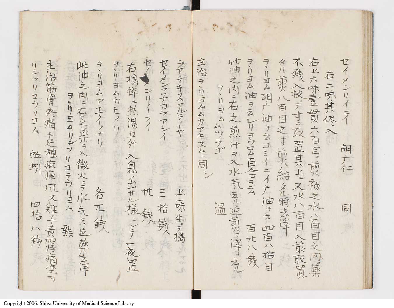 K0047l0042