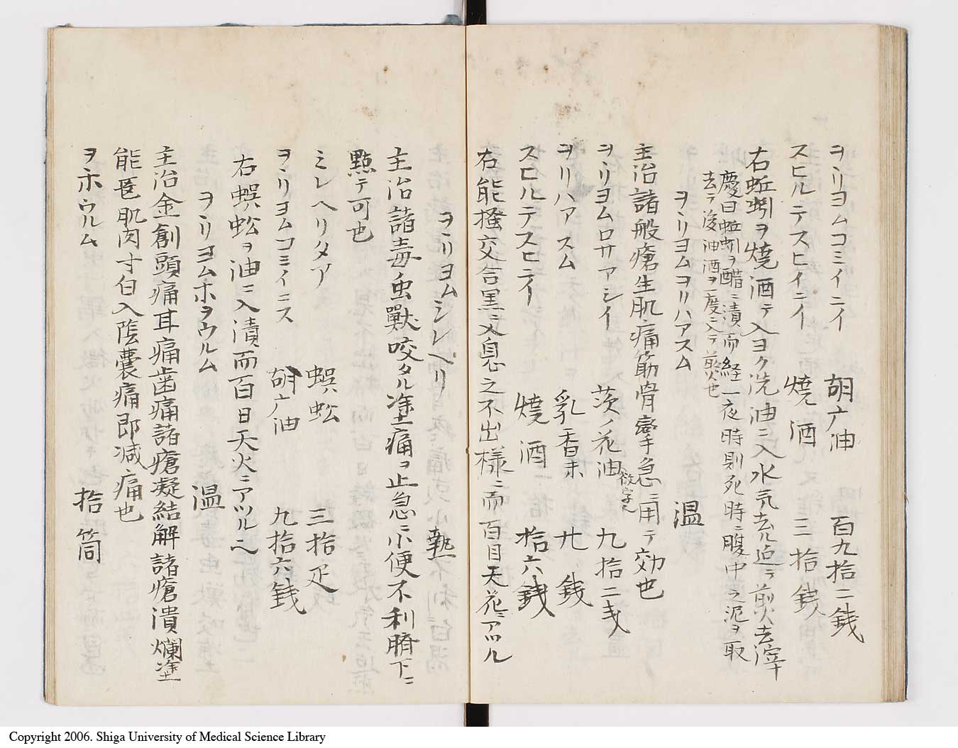 K0047l0043