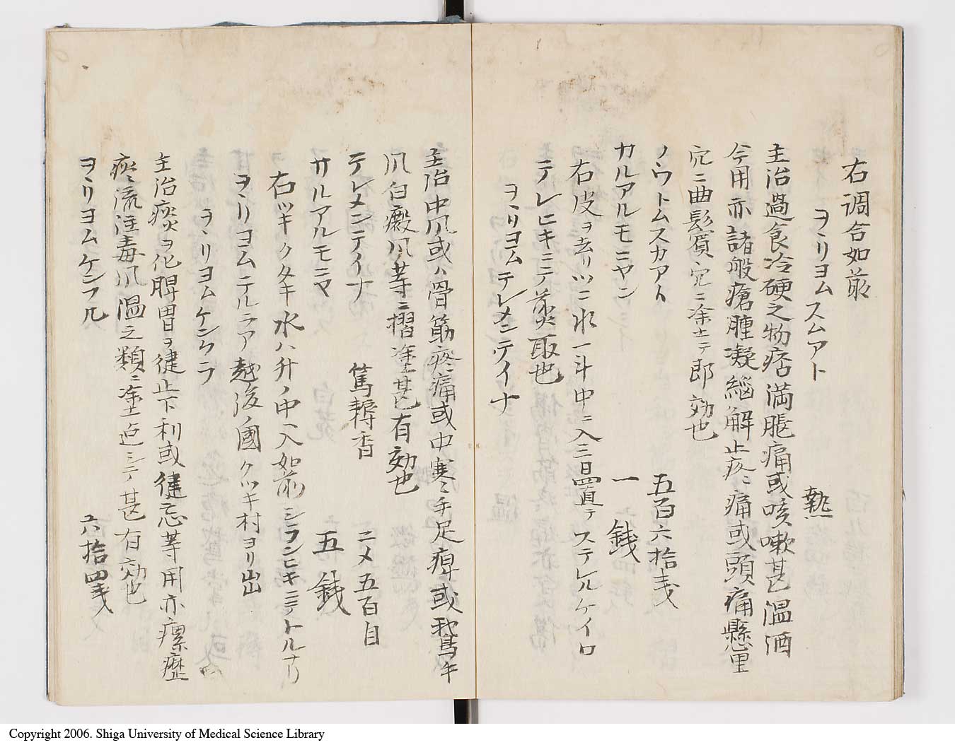 K0047l0050