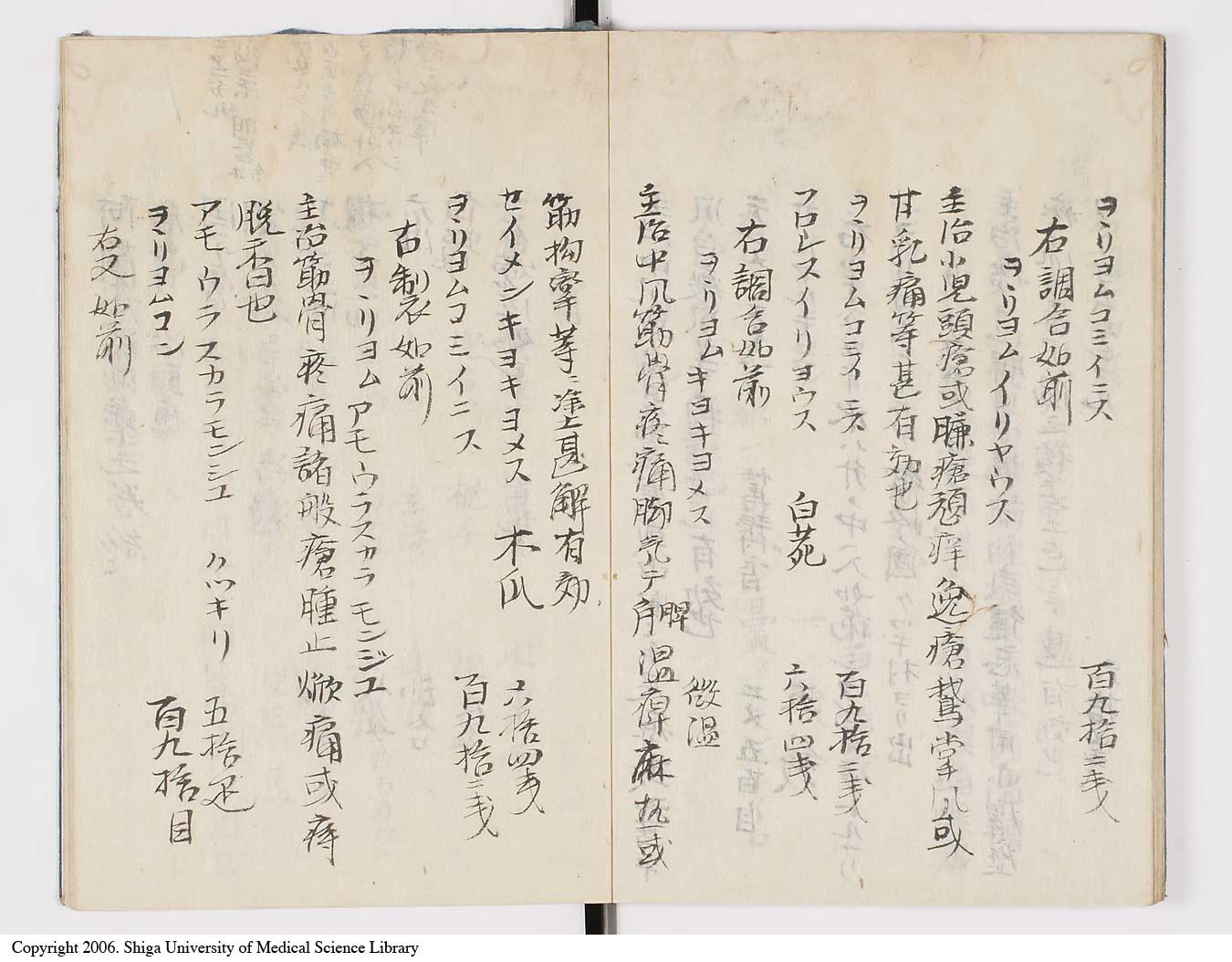 K0047l0051