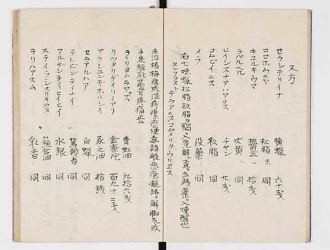 K0047s0014