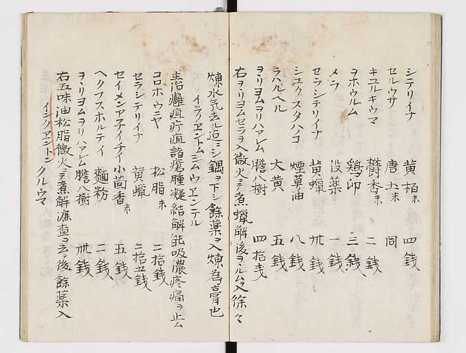 K0047s0034