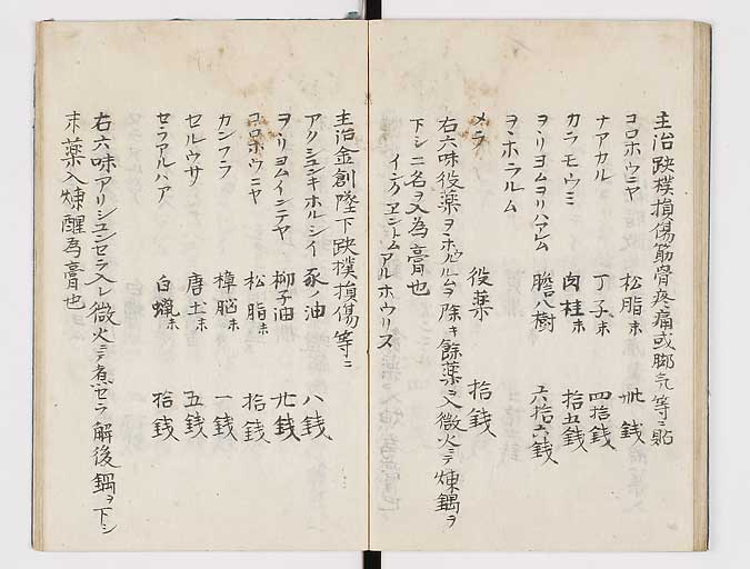 K0047s0035