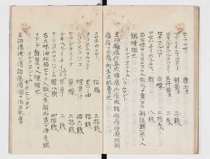 K0047s0038