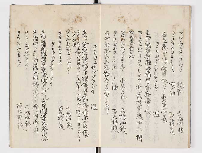 K0047s0049