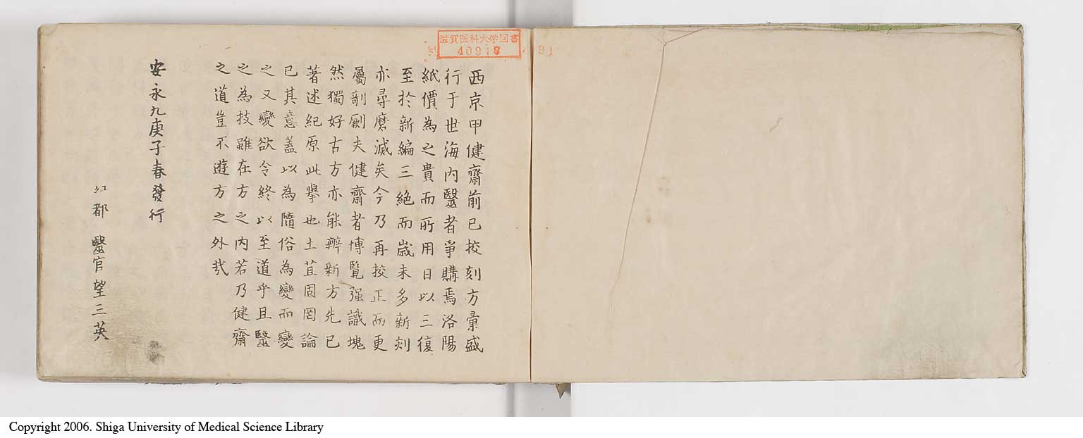 K0052l0003