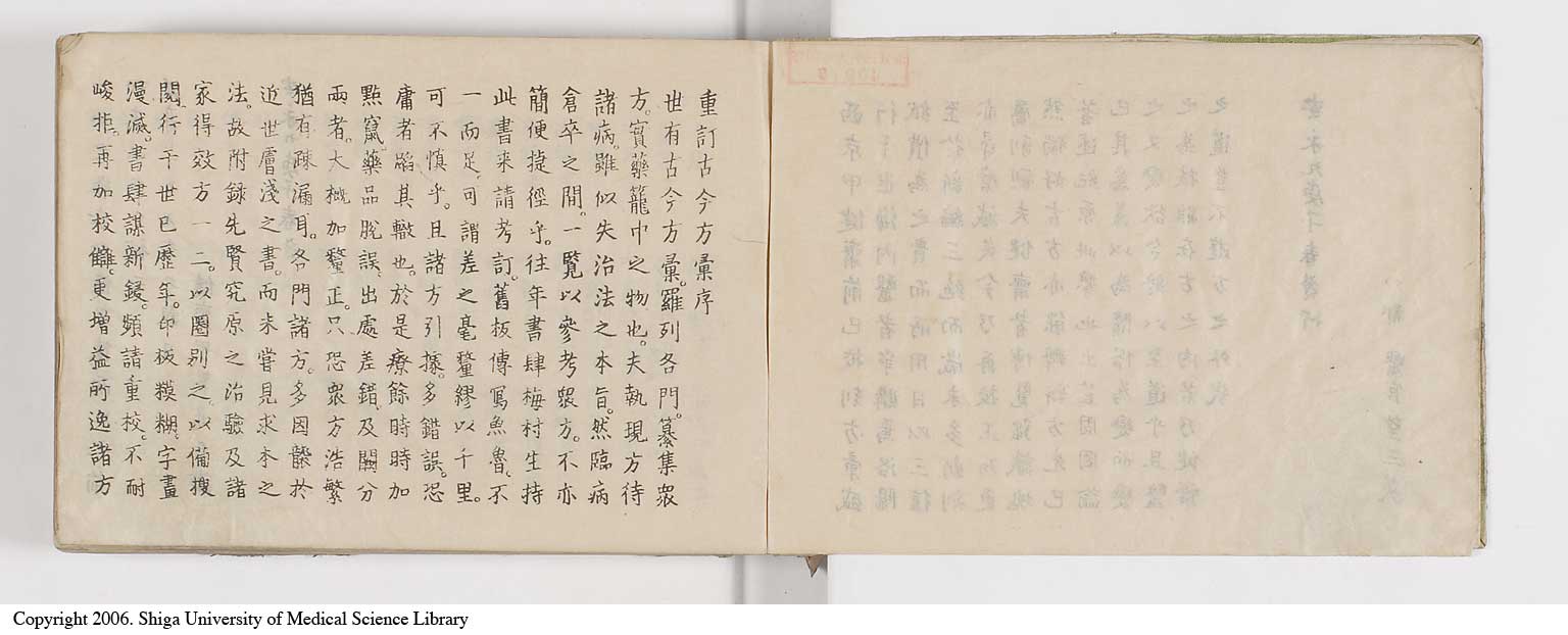 K0052l0004