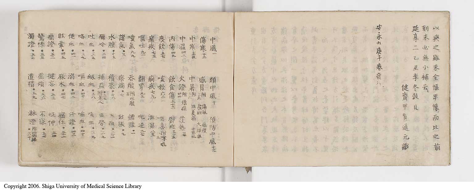 K0052l0005