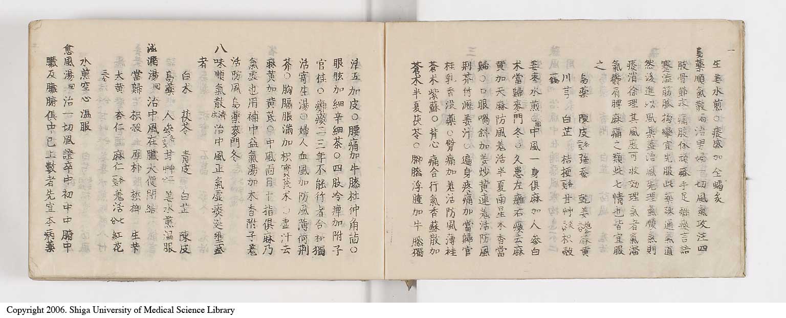 K0052l0008