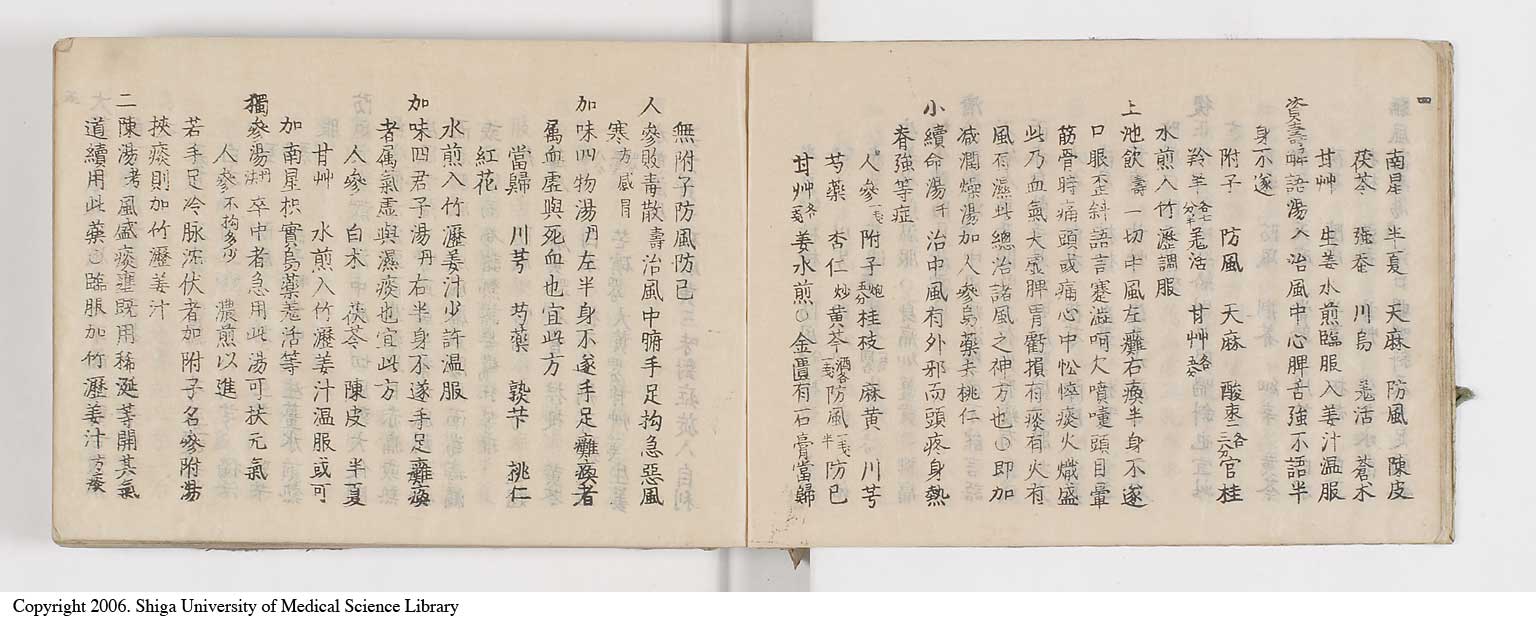 K0052l0011