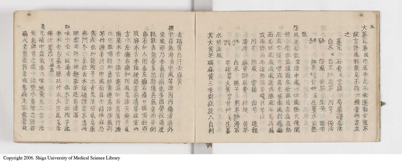 K0052l0012