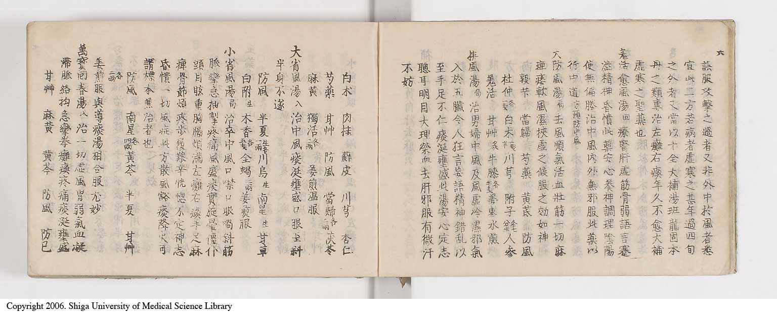 K0052l0013