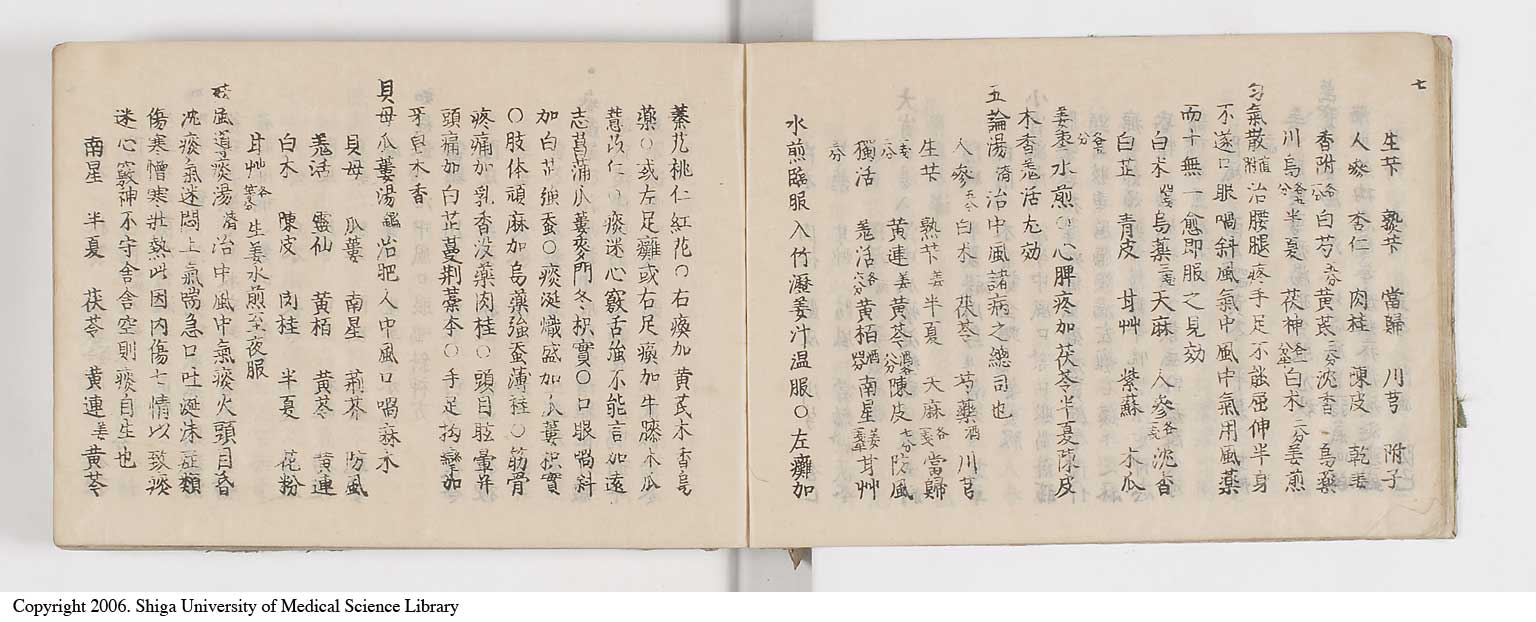 K0052l0014