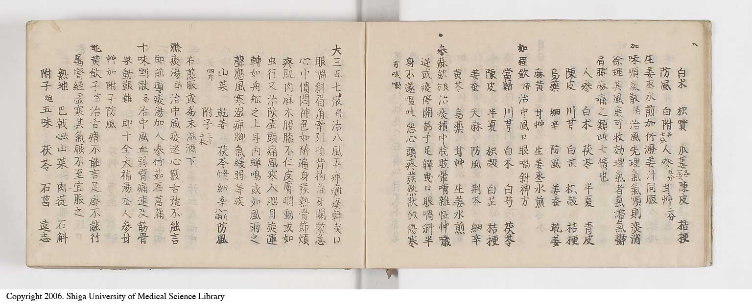 K0052l0015