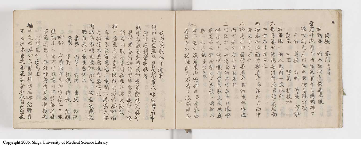 K0052l0016